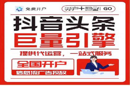 某科技公司通过百度推广引领行业创新发展